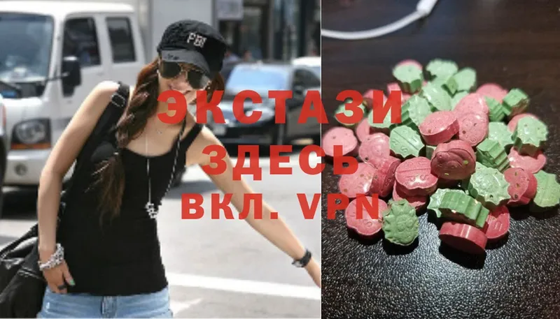 что такое   Красногорск  Ecstasy XTC 