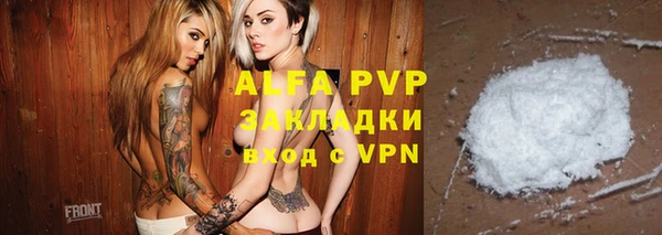 MDMA Premium VHQ Абинск