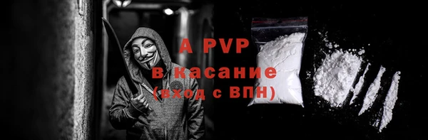 MDMA Premium VHQ Абинск