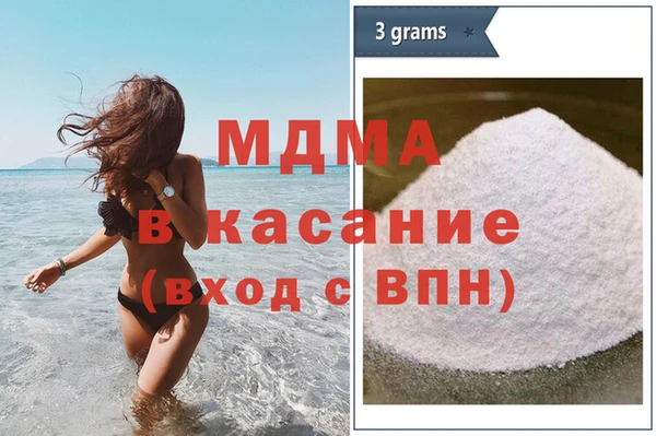 MDMA Premium VHQ Абинск