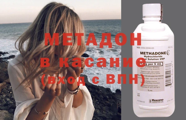 MDMA Premium VHQ Абинск