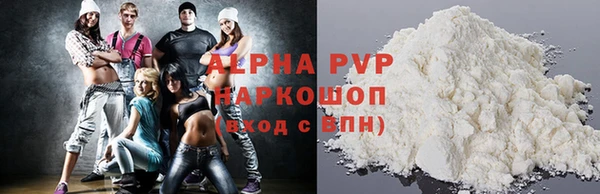 MDMA Premium VHQ Абинск